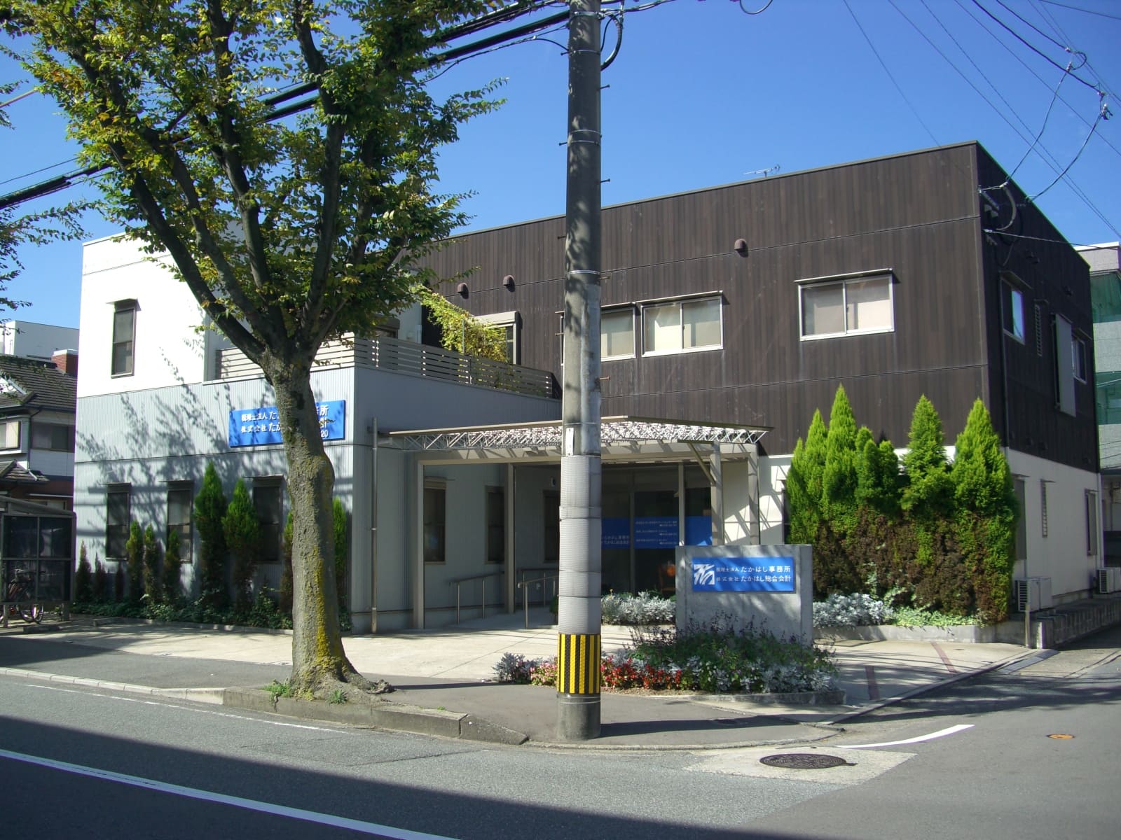 福岡本社