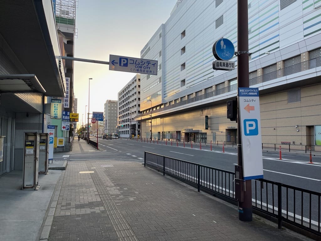 JR黒崎駅からの道順